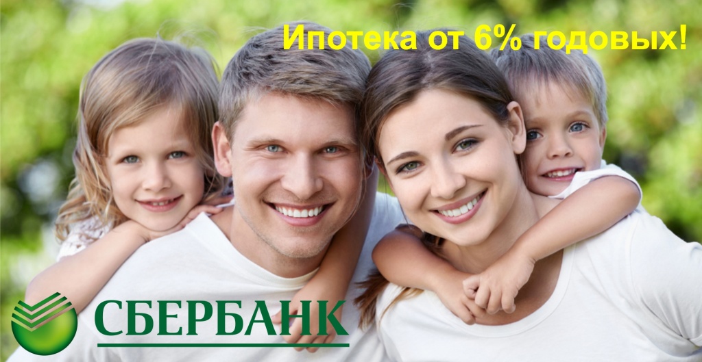 Ипотека 07022018 альбомн.jpg Ипотека 07022018 альбомн.jpg